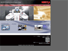 Tablet Screenshot of mecca-racing.co.jp